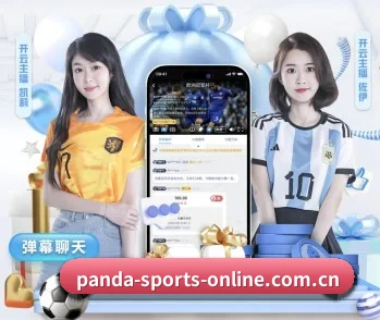 熊猫体育官网入口的故事